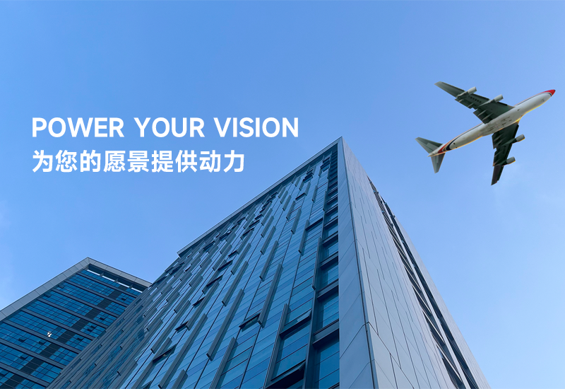 启航2025 | 乘风破浪，行稳致远！