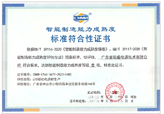 首页- 不朽情缘电子游戏官网