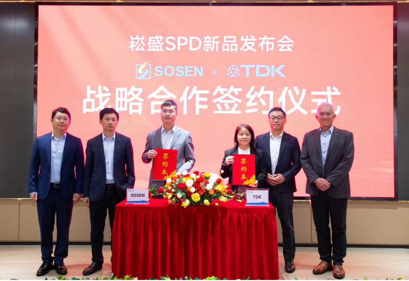 不朽情缘防雷产品颁布会暨不朽情缘&TDK战术合作签约典礼圆满进行