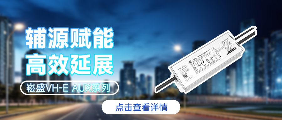 1764898094240736.png 公家号封面(AUX).png
