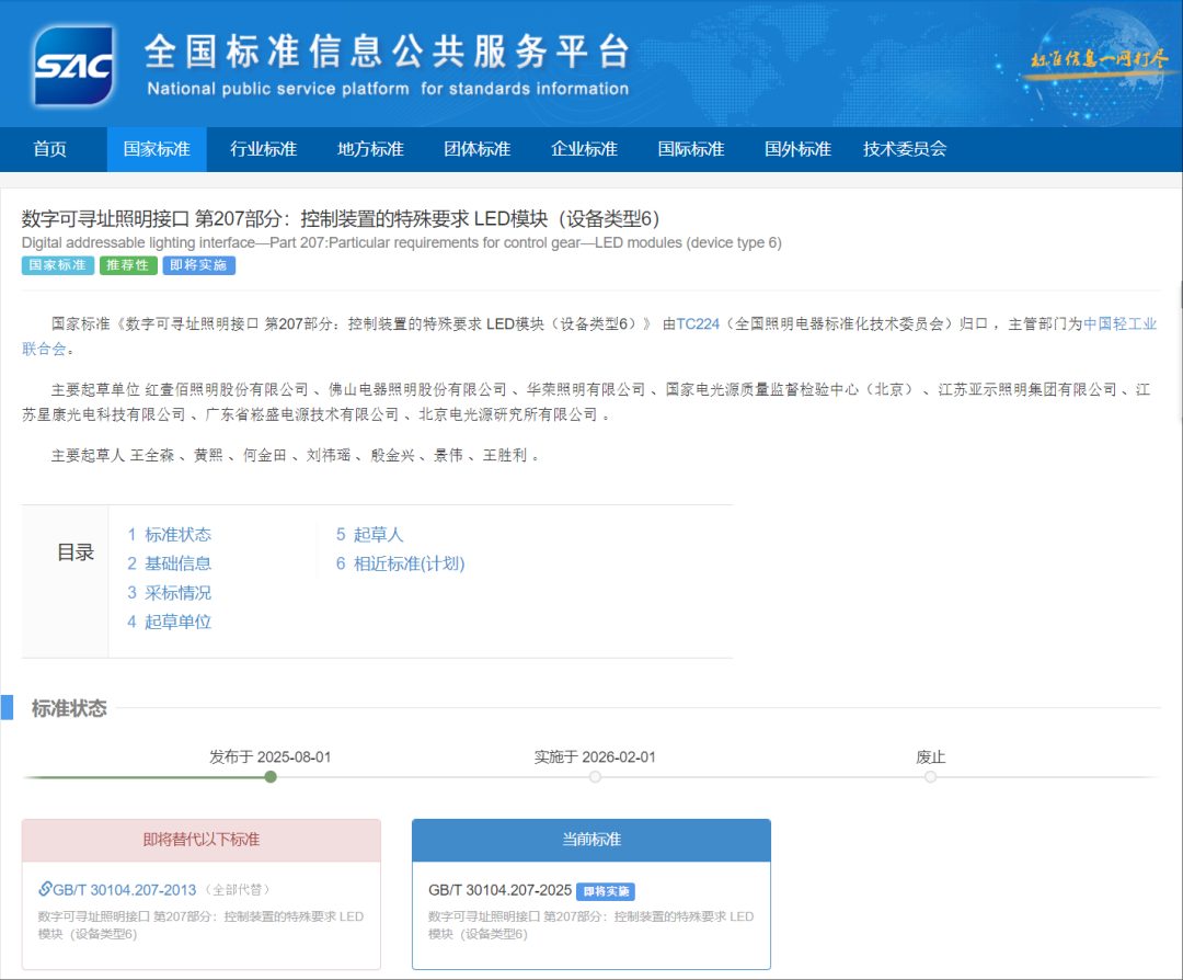 首页- 不朽情缘电子游戏官网
