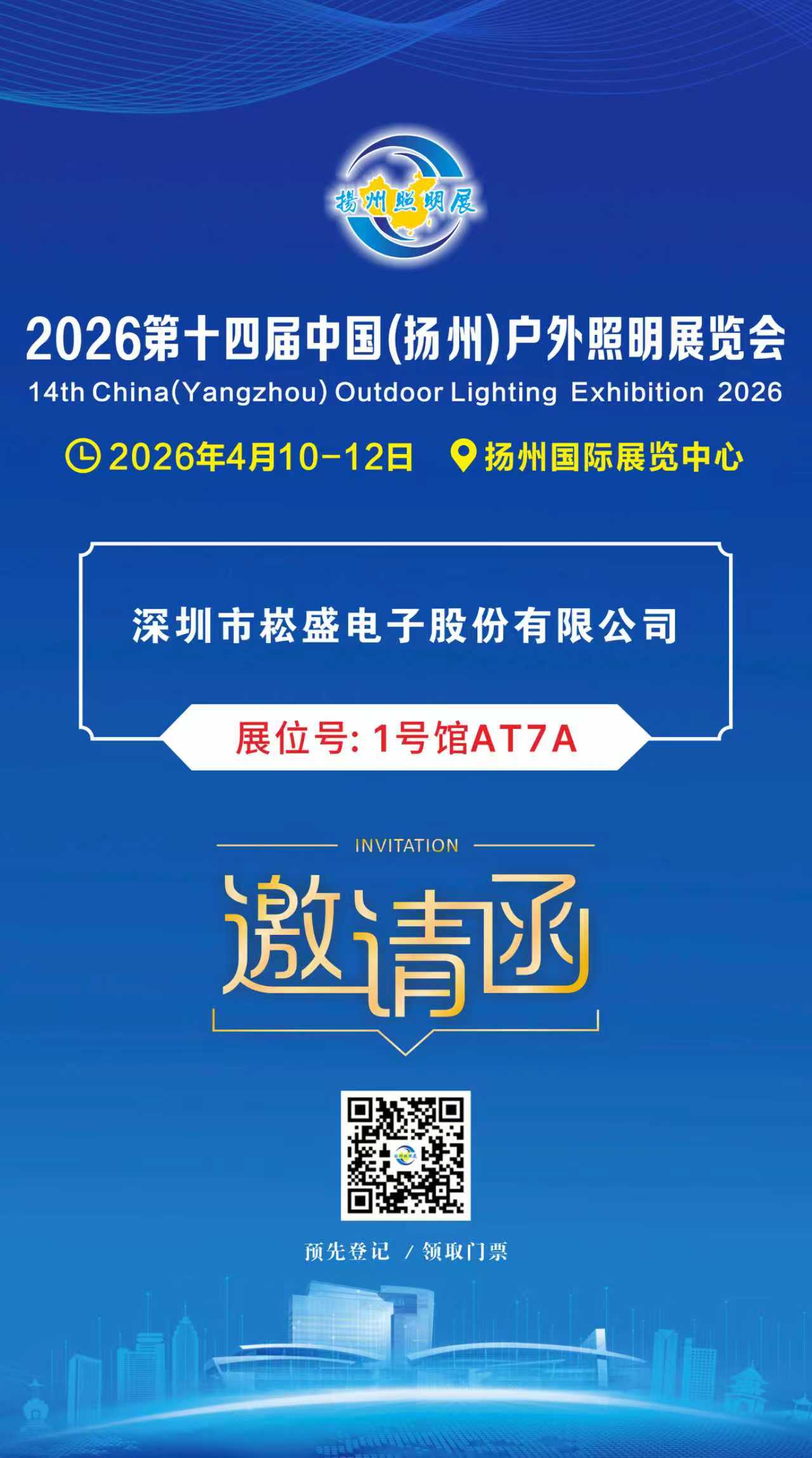 1775552272692480.jpg 微信图片_20260403150648_19_1232.jpg