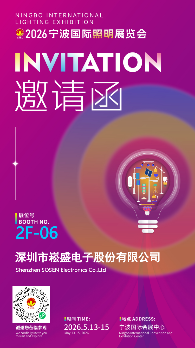 约请函.png