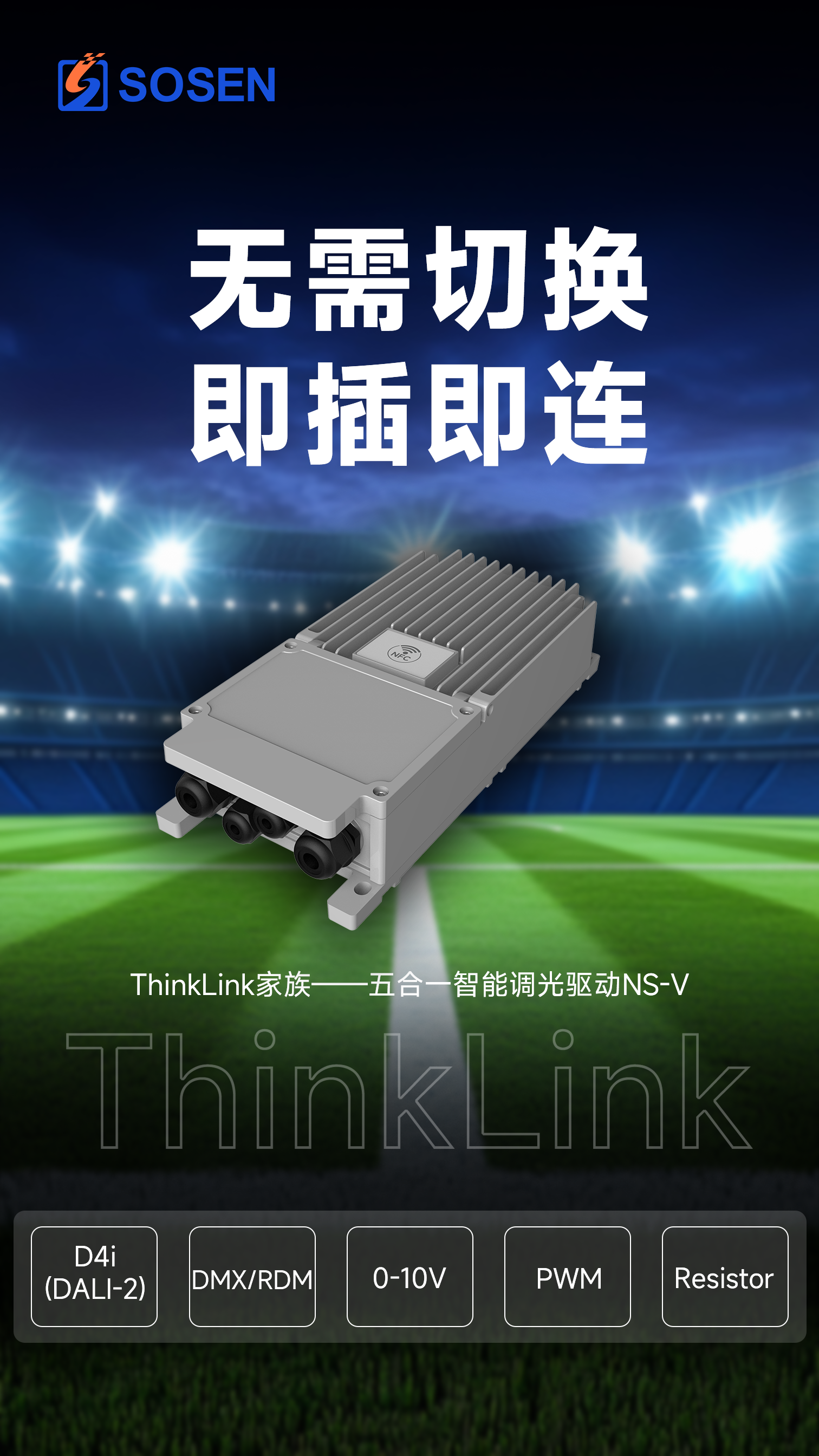 1783671885260739.png 主图1.png