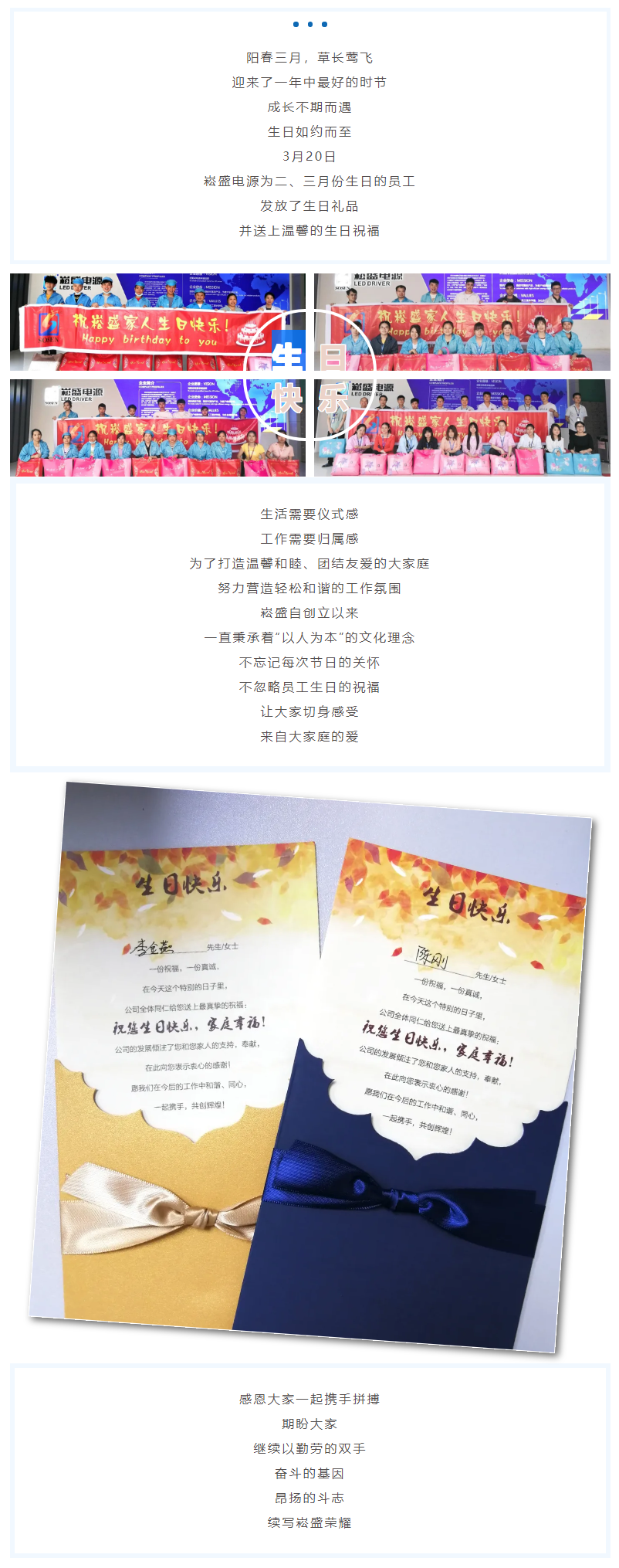 爱随春至，情暖不朽情缘！.png