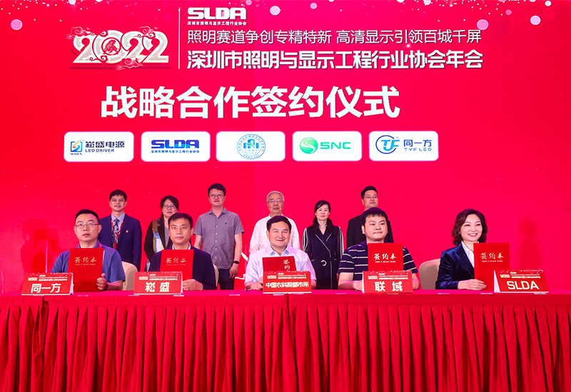 不朽情缘股份与中国农业科学院都市农业钻研所达成战术合作