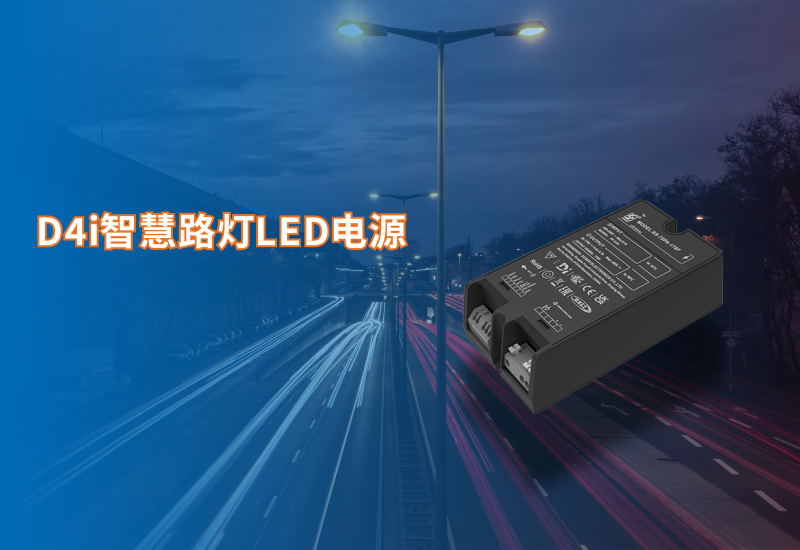 新品资讯｜不朽情缘电源PA系列新增D4i版本